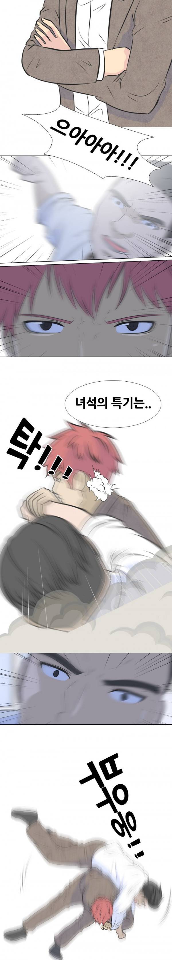고교전설 2화 - 세력 다툼 15