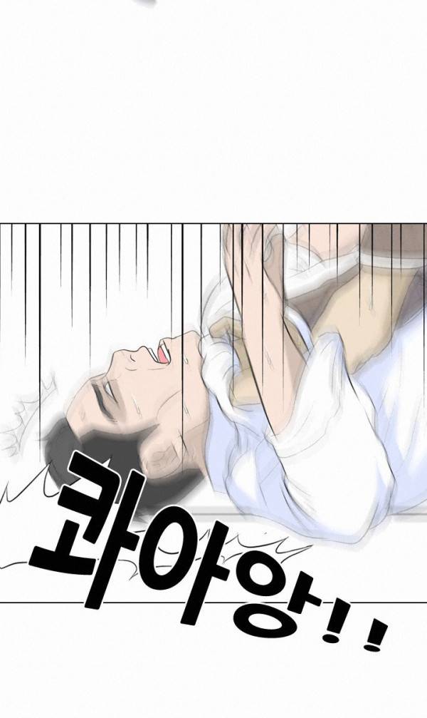 고교전설 2화 - 세력 다툼 16