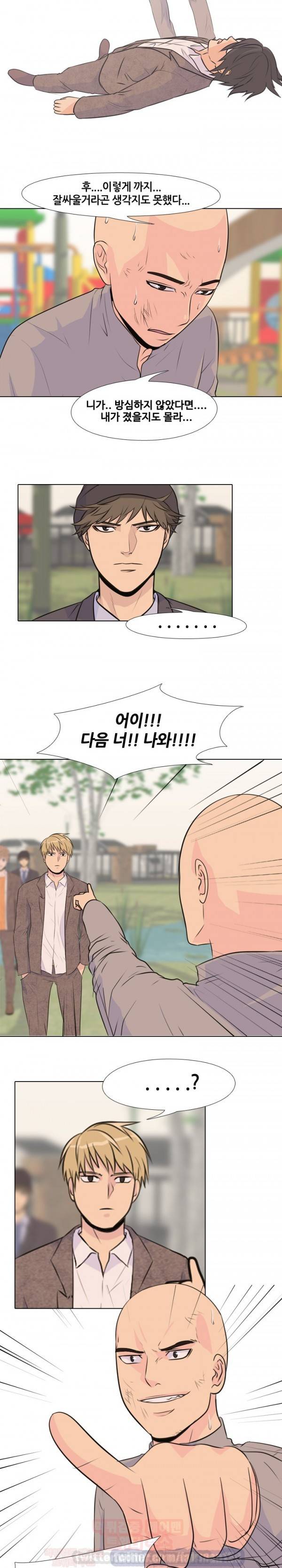 고교전설 9화 - 난입꾼 4