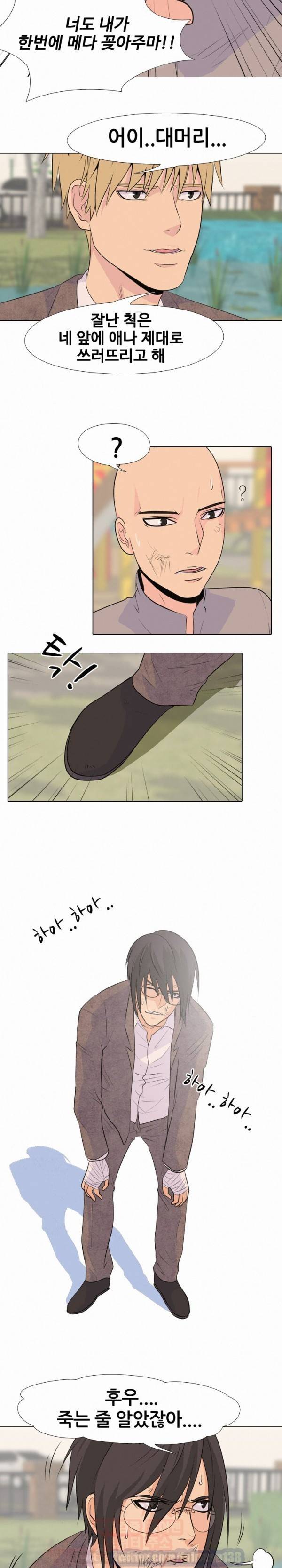 고교전설 9화 - 난입꾼 5