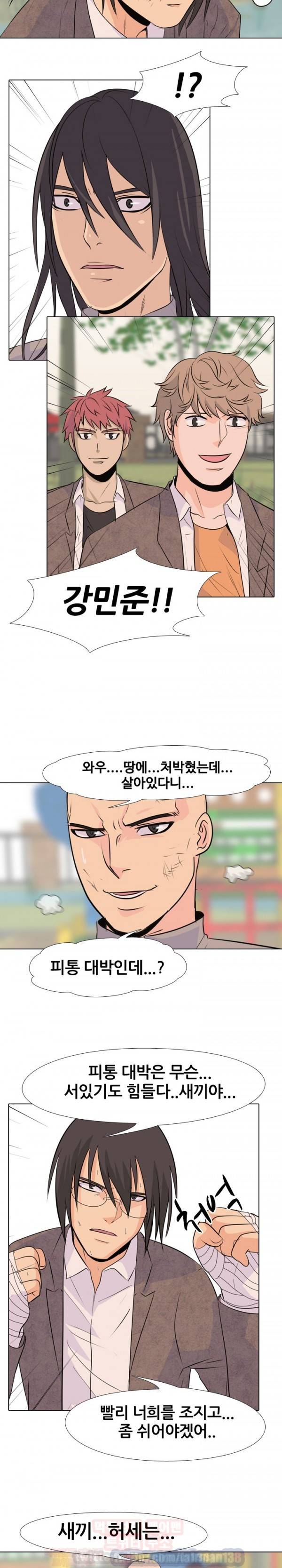 고교전설 9화 - 난입꾼 6