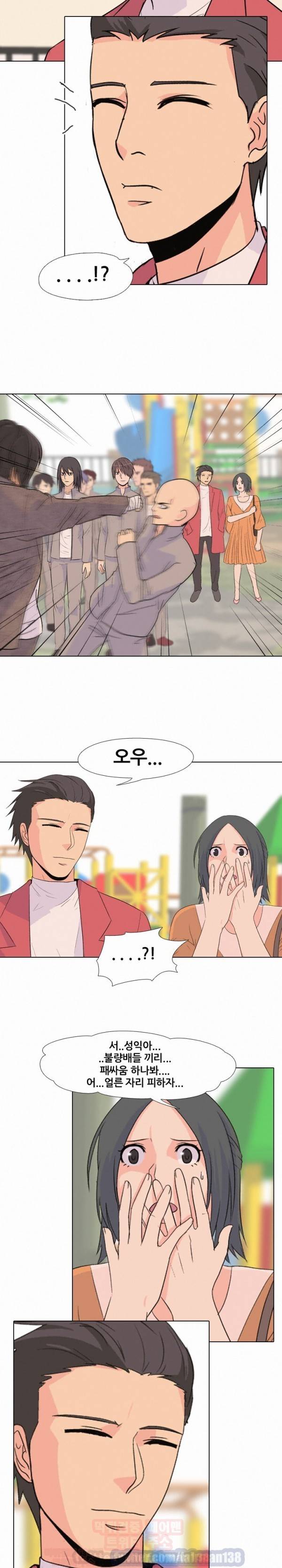 고교전설 9화 - 난입꾼 8