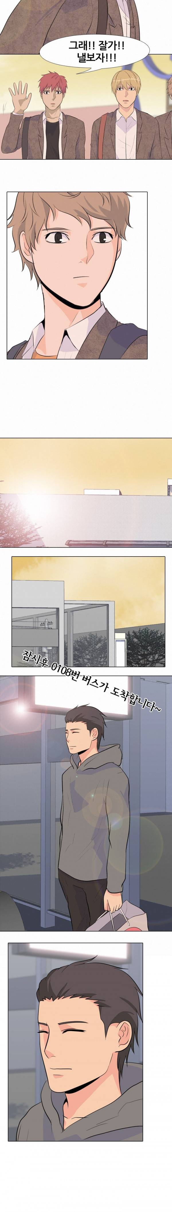 고교전설 20화 - 동천중 5인방 사냥 4