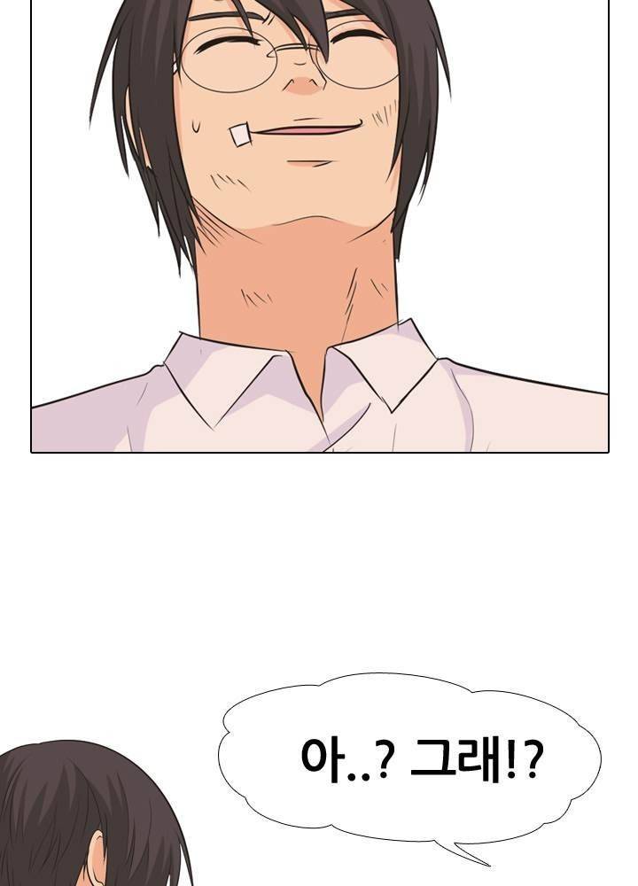고교전설 28화 - 존재 12
