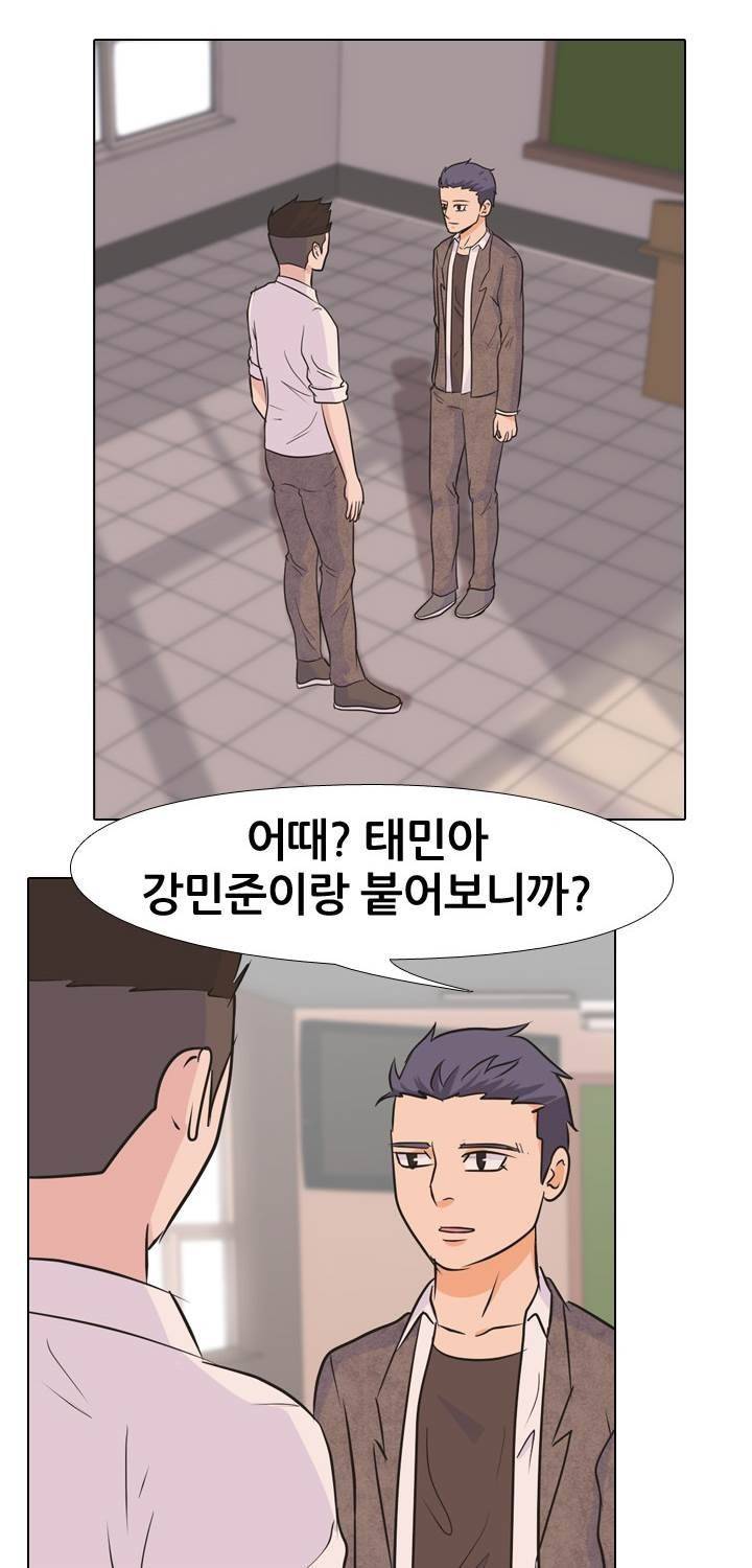 고교전설 28화 - 존재 20
