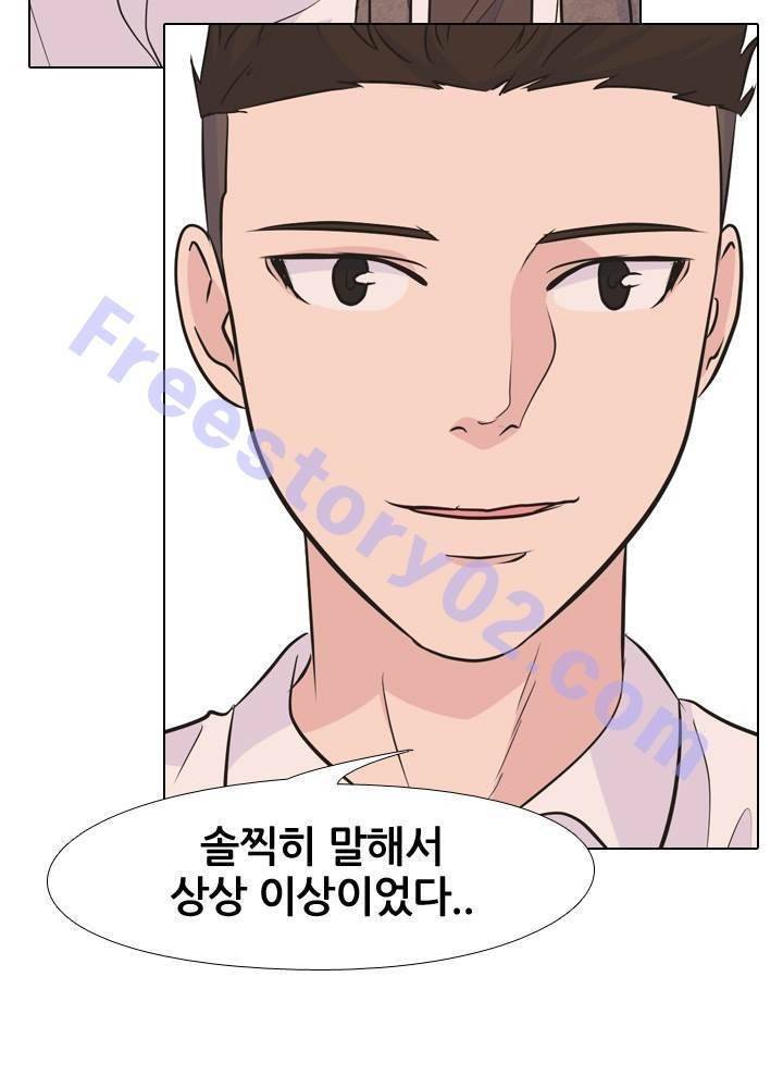 고교전설 28화 - 존재 21
