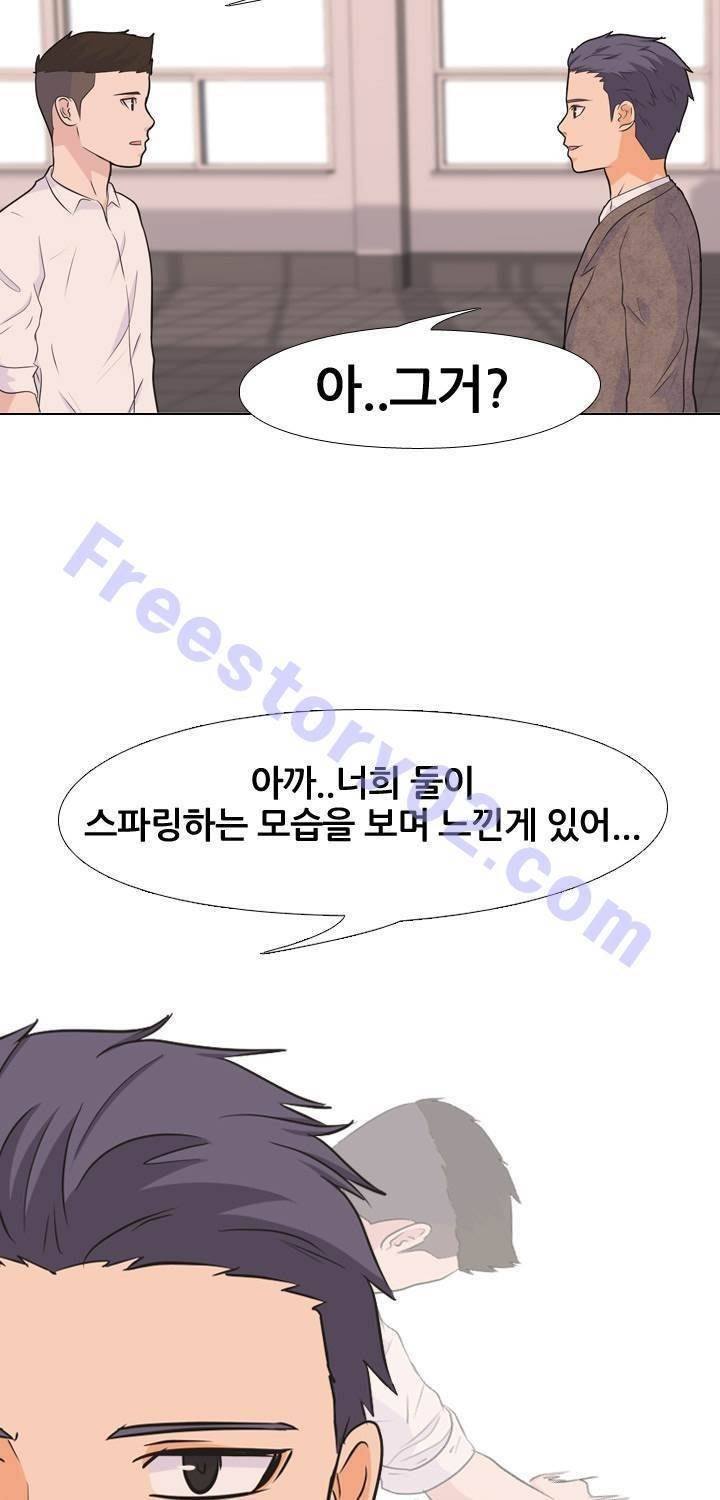 고교전설 28화 - 존재 26