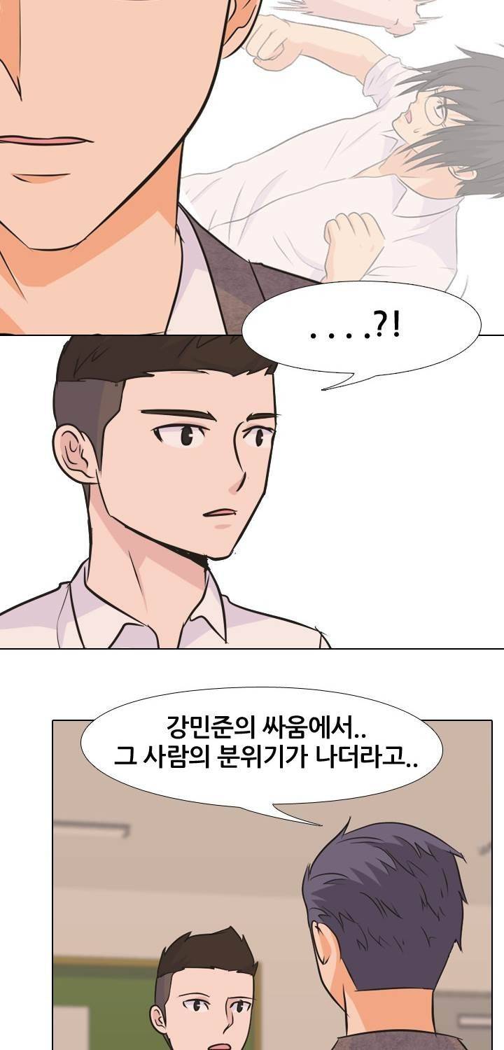 고교전설 28화 - 존재 27