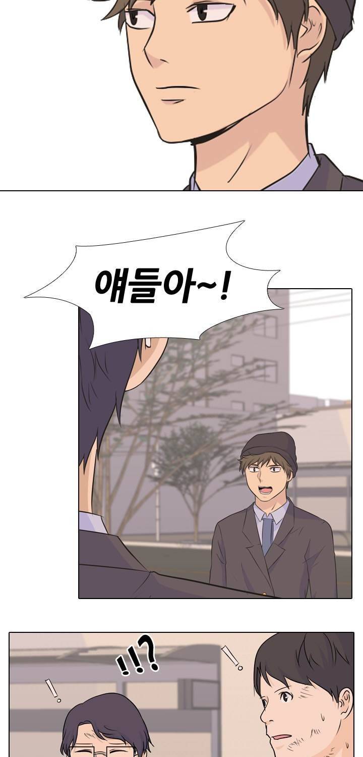 고교전설 28화 - 존재 38