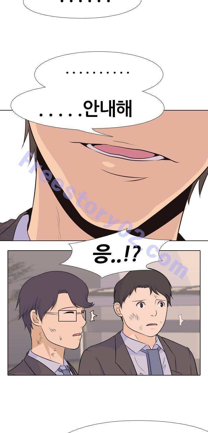 고교전설 28화 - 존재 41