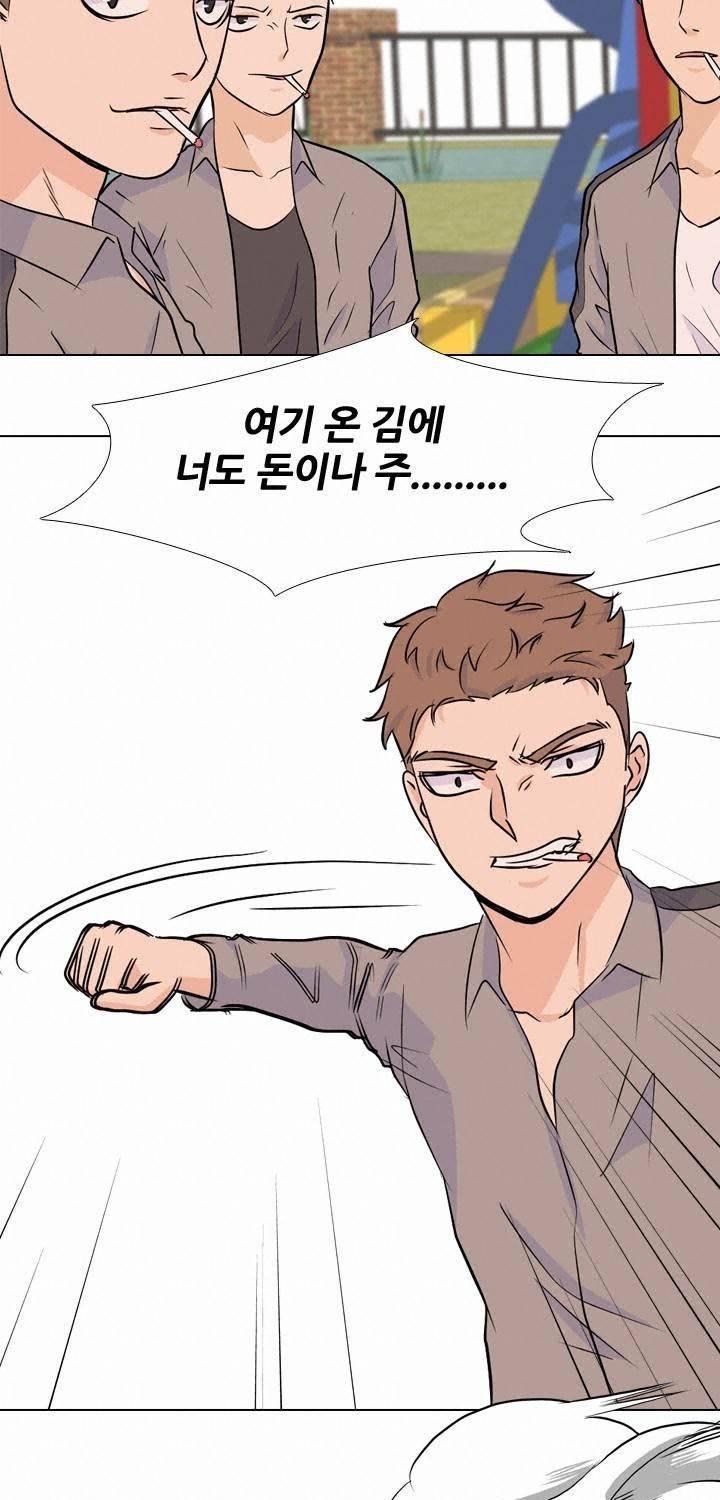 고교전설 28화 - 존재 49