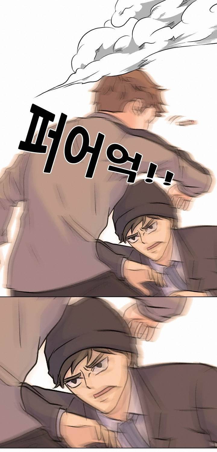 고교전설 28화 - 존재 50