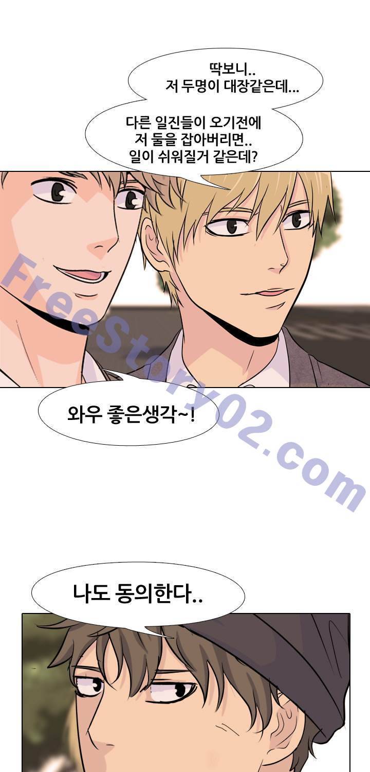 고교전설 34화 - 전설의 재림 (5) 1