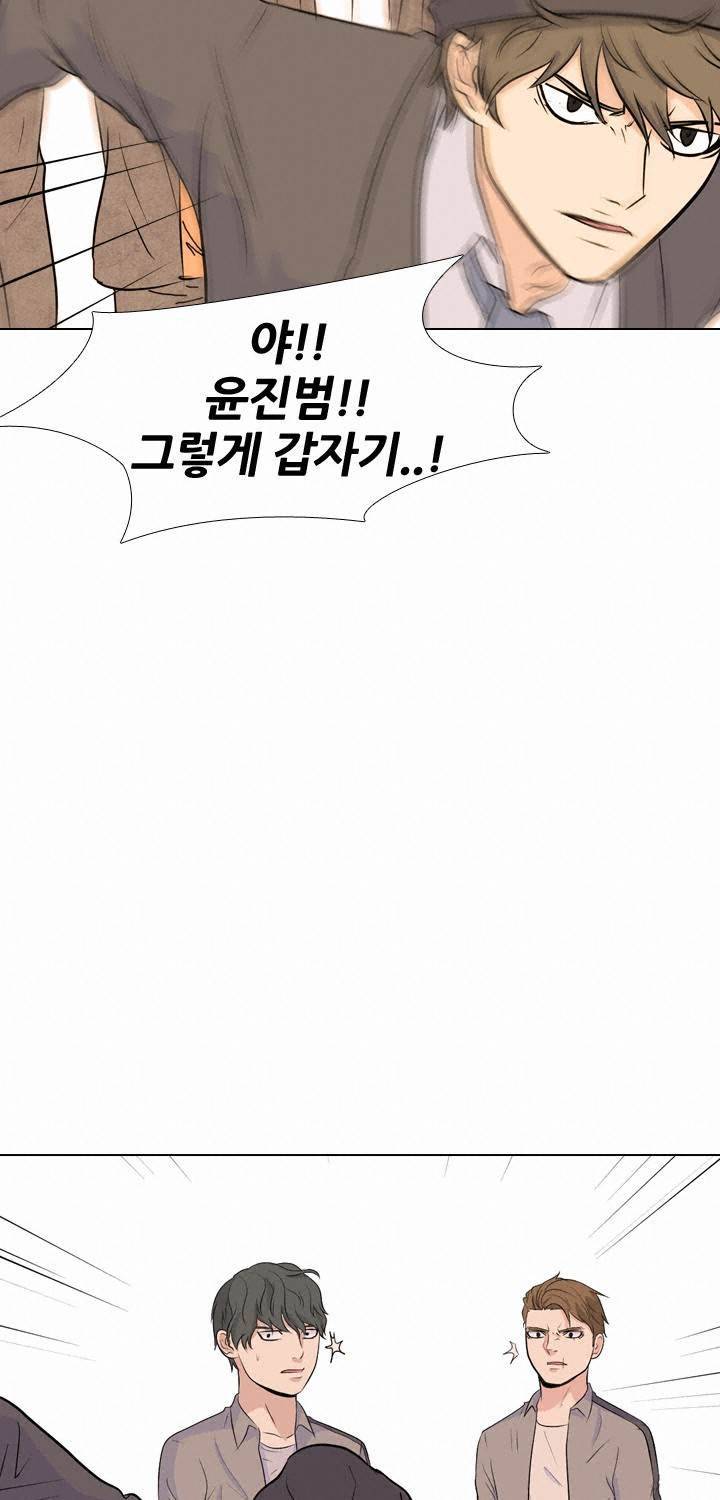 고교전설 34화 - 전설의 재림 (5) 4