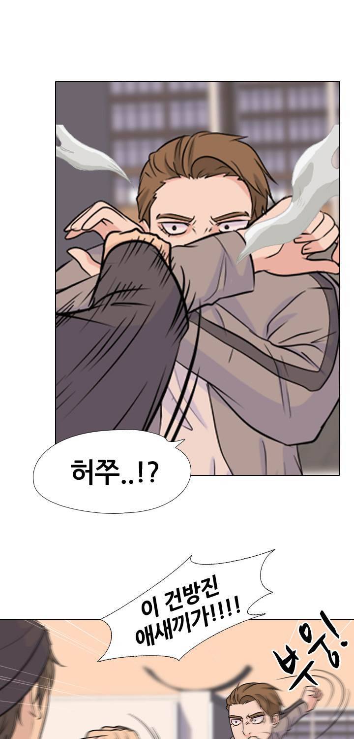 고교전설 34화 - 전설의 재림 (5) 10