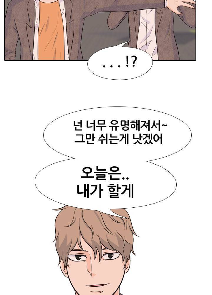 고교전설 34화 - 전설의 재림 (5) 18