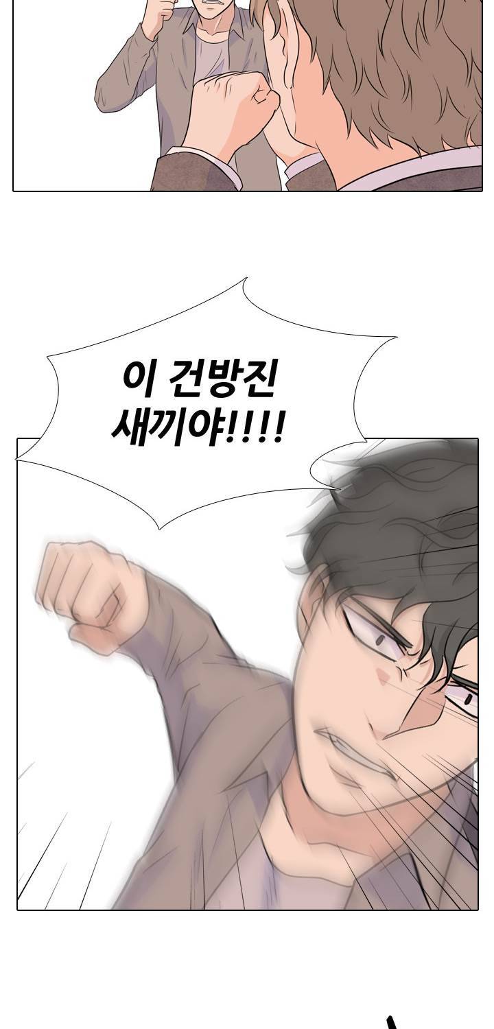 고교전설 34화 - 전설의 재림 (5) 20