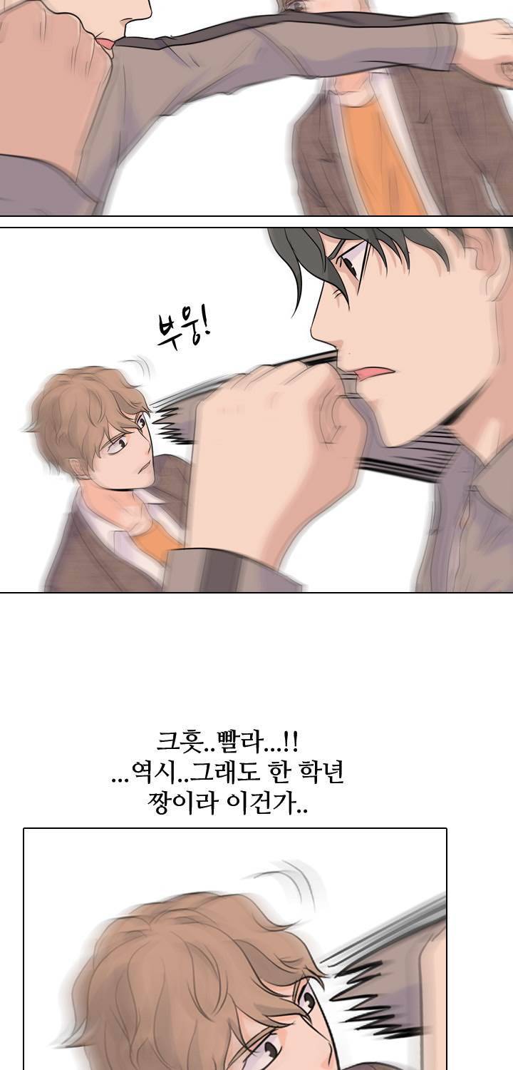 고교전설 34화 - 전설의 재림 (5) 22