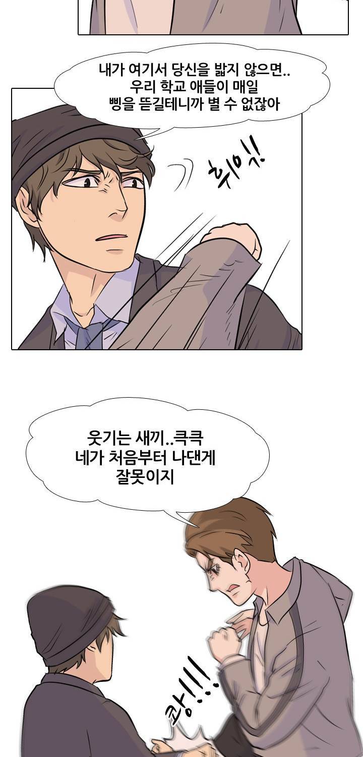 고교전설 34화 - 전설의 재림 (5) 25