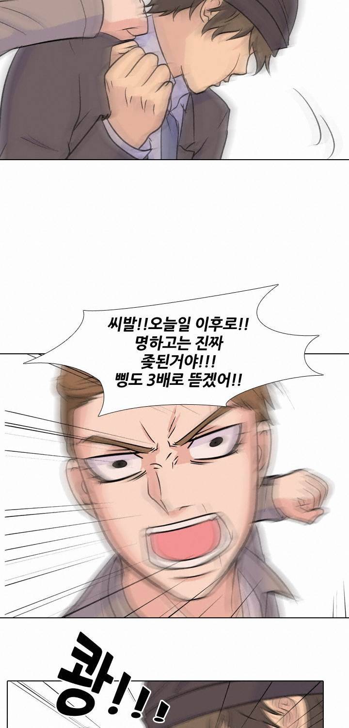 고교전설 34화 - 전설의 재림 (5) 40