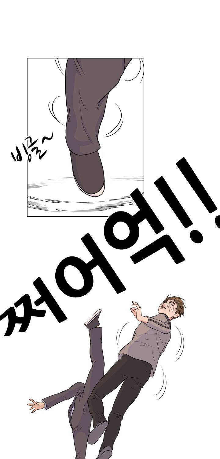 고교전설 34화 - 전설의 재림 (5) 47