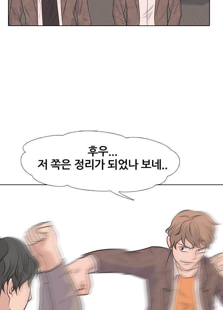 고교전설 34화 - 전설의 재림 (5) 49