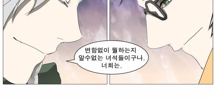 나이트런 EX문 오프닝 4화 7