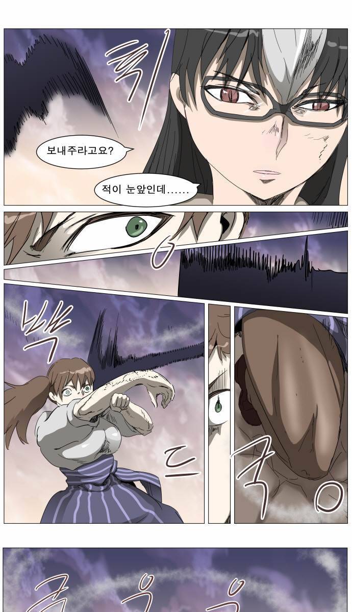 나이트런 EX문 오프닝 4화 9
