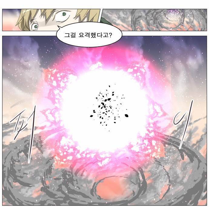 나이트런 EX문 오프닝 14화 6