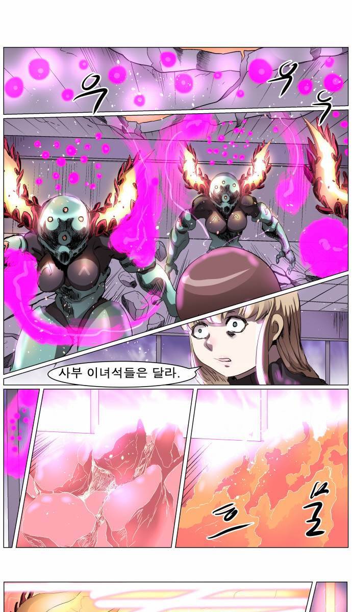나이트런 EX문 오프닝 34화 1