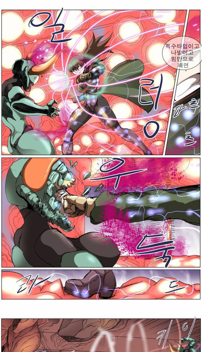나이트런 EX문 오프닝 34화 3