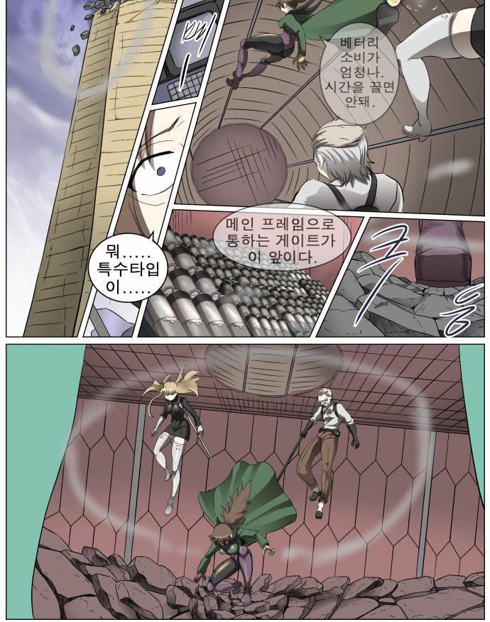 나이트런 EX문 오프닝 34화 6