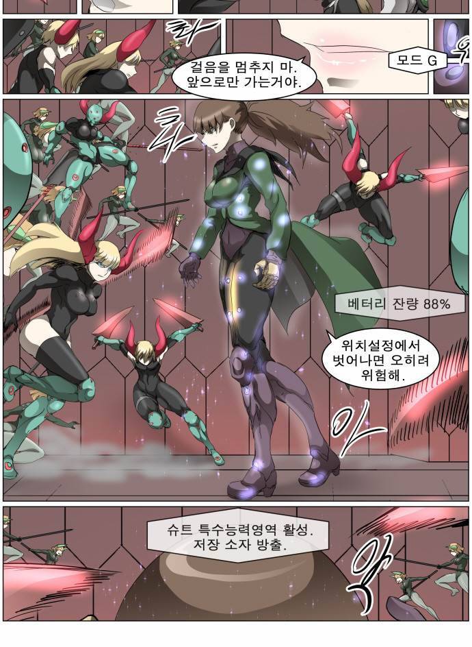 나이트런 EX문 오프닝 34화 9