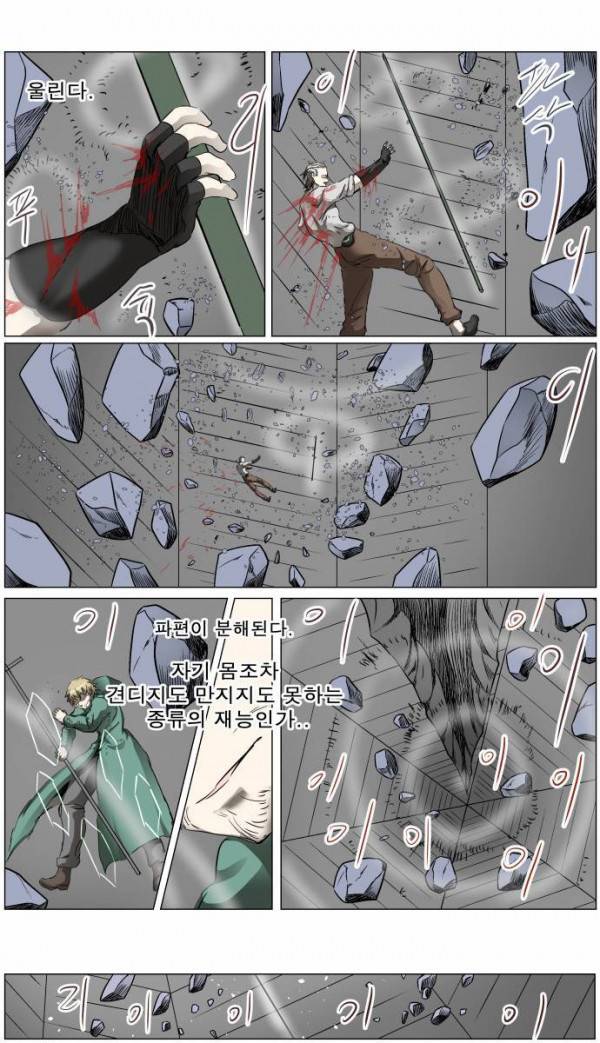 나이트런 EX문 오프닝 44화 1