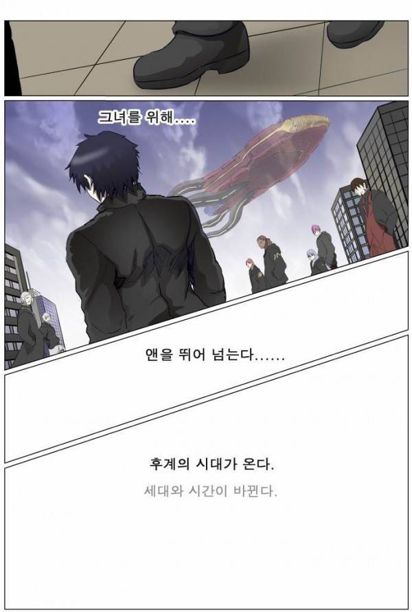 나이트런 EX문 오프닝 44화 5