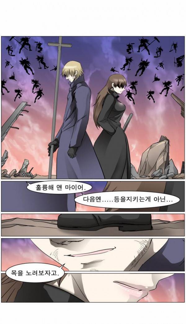 나이트런 EX문 오프닝 44화 6