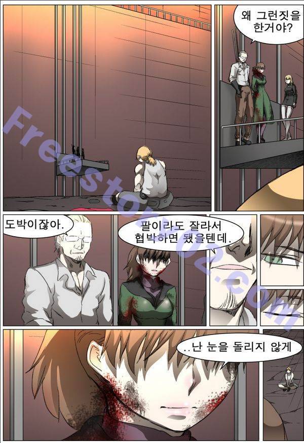 나이트런 EX문 오프닝 54화 1