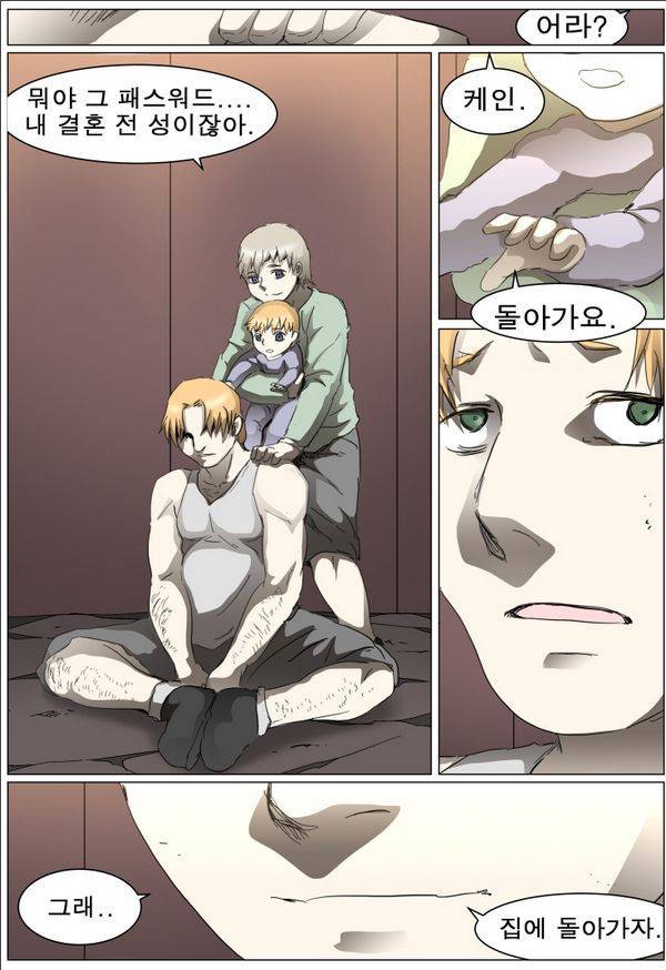 나이트런 EX문 오프닝 54화 4