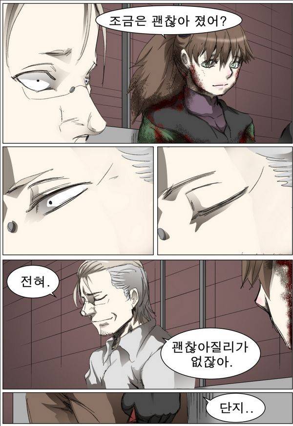 나이트런 EX문 오프닝 54화 6