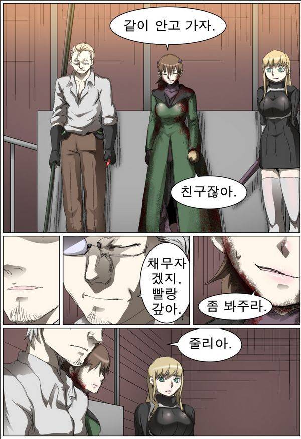 나이트런 EX문 오프닝 54화 8