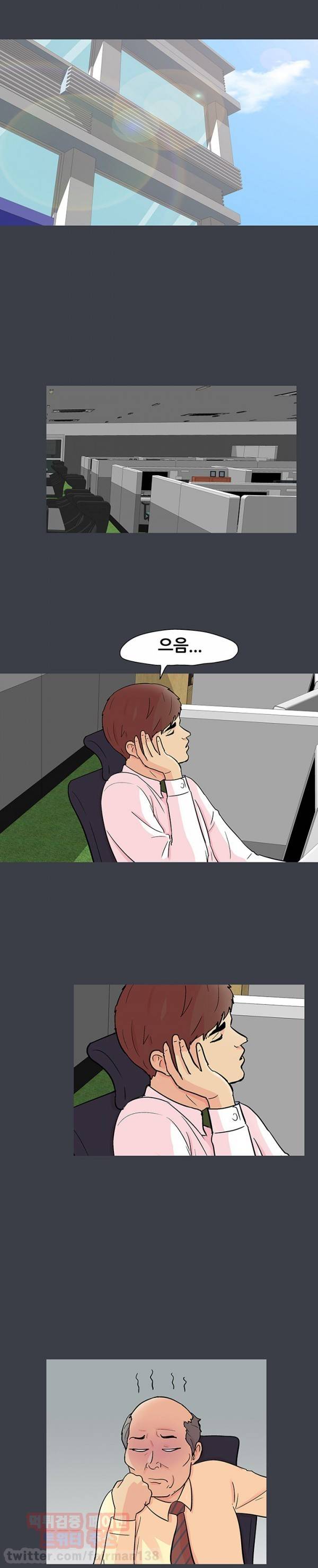 하얀 방 52화 - 기억(2) 3