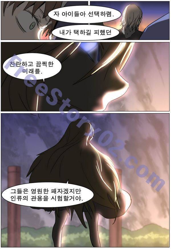나이트런 EX문 오프닝 74화 1