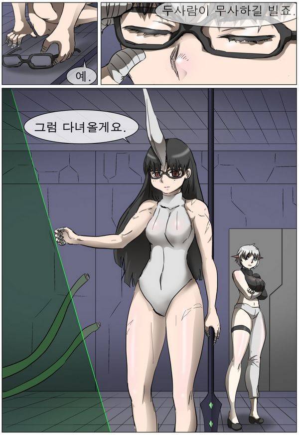 나이트런 EX문 오프닝 74화 5