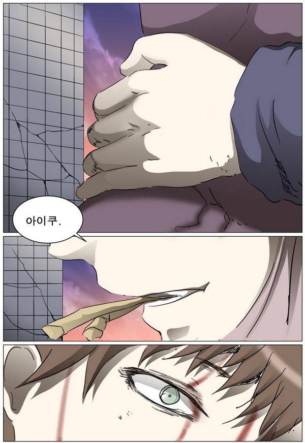 나이트런 EX문 오프닝 74화 9