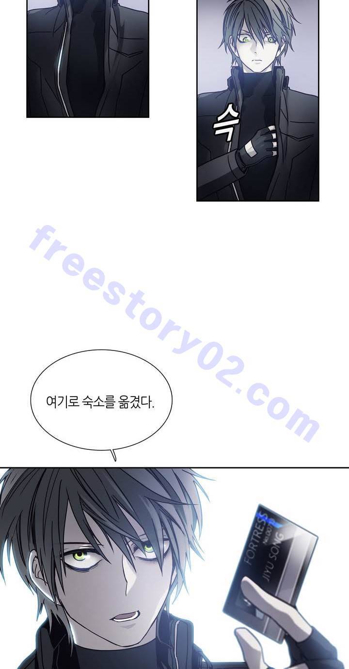 언노운 코드 35화 2