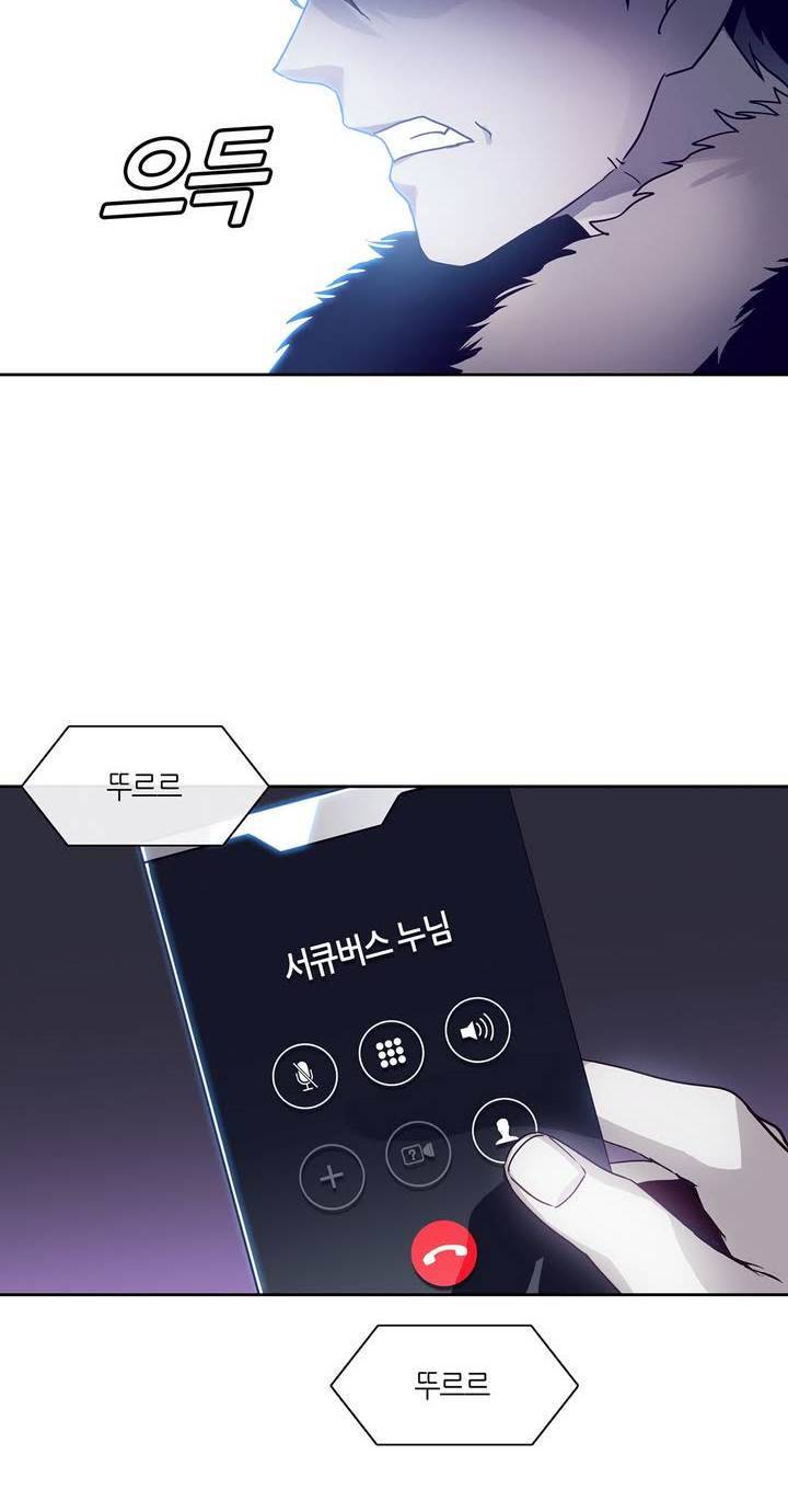 언노운 코드 35화 6