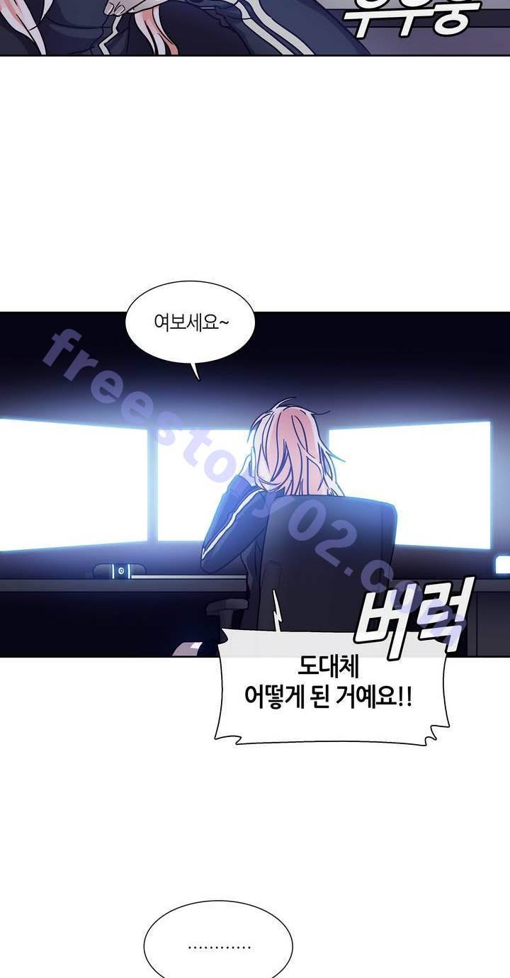 언노운 코드 35화 8