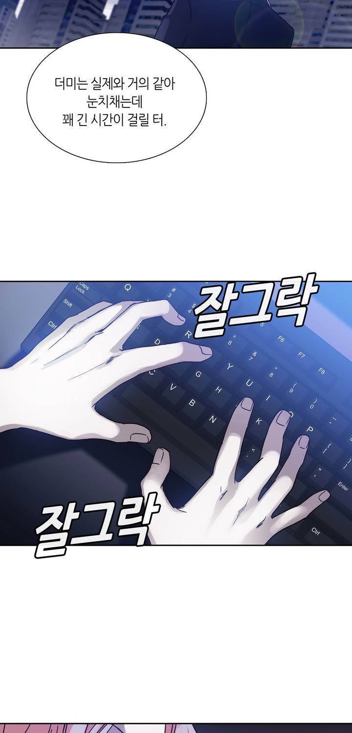 언노운 코드 35화 21