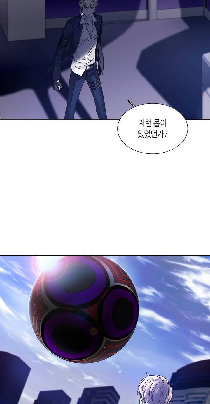 언노운 코드 35화 24