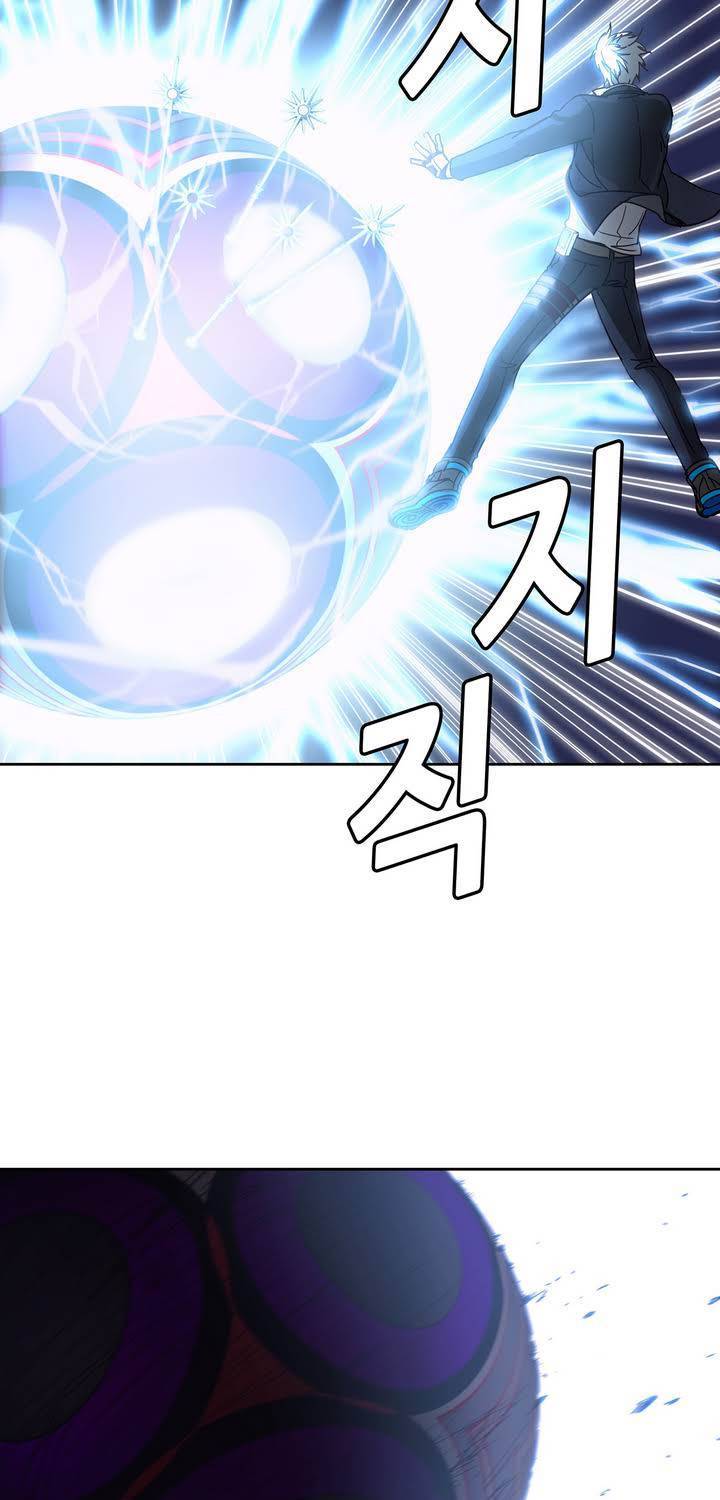 언노운 코드 35화 33